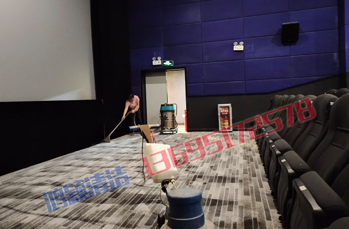 广州大地电影院座椅，地毯清洗